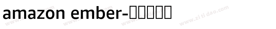 amazon ember字体转换